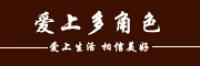 爱上多角色品牌logo