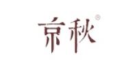 京秋品牌logo