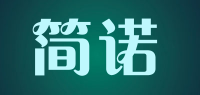简诺品牌logo