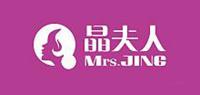 晶夫人家居品牌logo