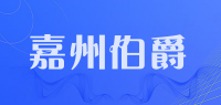 嘉州伯爵品牌logo