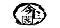 今尘阁品牌logo