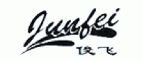 俊飞品牌logo