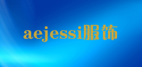 aejessi服饰品牌logo