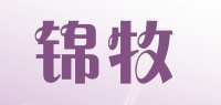 锦牧品牌logo