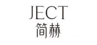 简赫品牌logo