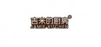 吉米的厨房品牌logo