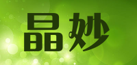 晶妙品牌logo