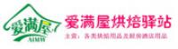 爱满屋amw品牌logo