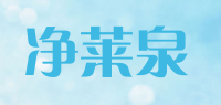 净莱泉品牌logo