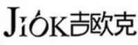 吉欧克品牌logo