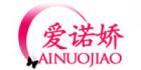 爱诺娇品牌logo