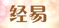 经易品牌logo