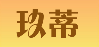 玖蒂品牌logo