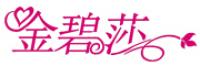 金碧莎品牌logo