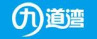 九道湾电器品牌logo