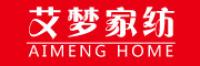 艾梦品牌logo