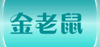 金老鼠品牌logo