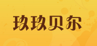 玖玖贝尔品牌logo
