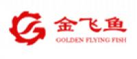 金飞鱼品牌logo
