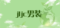 jljc男装品牌logo