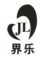 界乐品牌logo