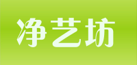 净艺坊JingYiFang品牌logo