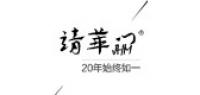 靖华门品牌logo