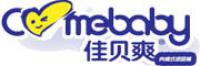 佳贝爽品牌logo