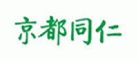 京都同仁品牌logo