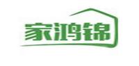 家鸿锦品牌logo
