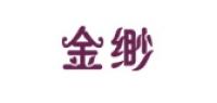 金缈服饰品牌logo