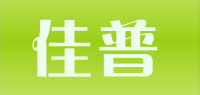佳普品牌logo