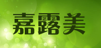 嘉露美品牌logo