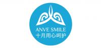 anvesmile品牌logo