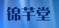 锦芊堂品牌logo