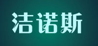 洁诺斯JiNOSi品牌logo