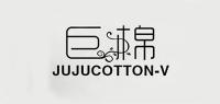 巨棉品牌logo