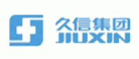 久信品牌logo