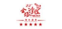 金汤湾海水温泉酒店品牌logo
