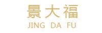 景大福品牌logo