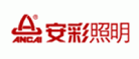 安彩品牌logo