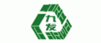 九发创灼膏品牌logo