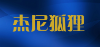 杰尼狐狸品牌logo