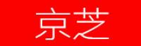 京芝品牌logo