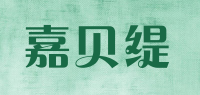 嘉贝缇品牌logo