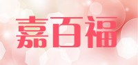 嘉百福品牌logo