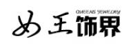 安之尚品牌logo