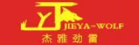 JIEYA-WOLF品牌logo