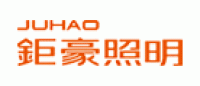 钜豪JUHAO品牌logo